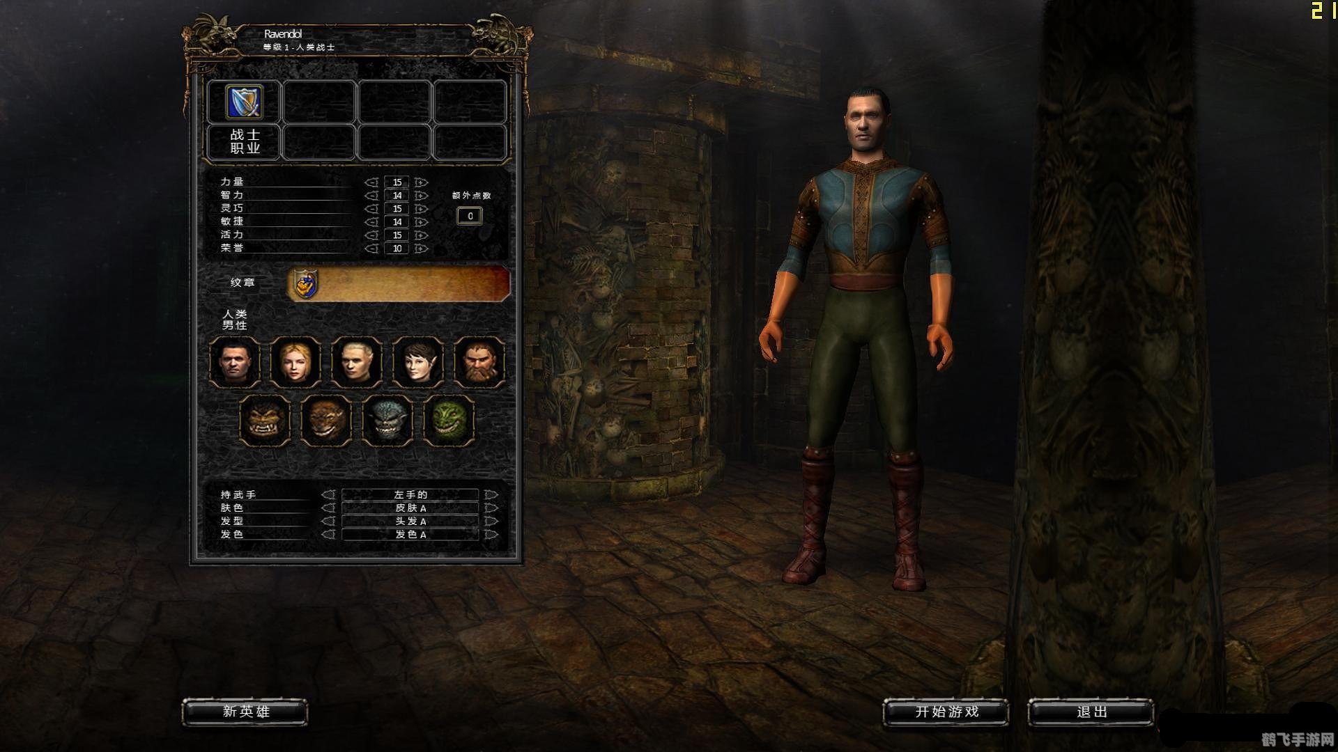 地下城主mmxii,地下城主MMXII，探索地牢，开启史诗级RPG冒险