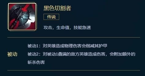 黑切是什么,揭秘黑切,游戏中的利器与战术核心