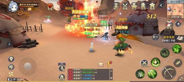 静音飞翼龙,静音飞翼龙手游攻略,翱翔天际的制胜秘诀