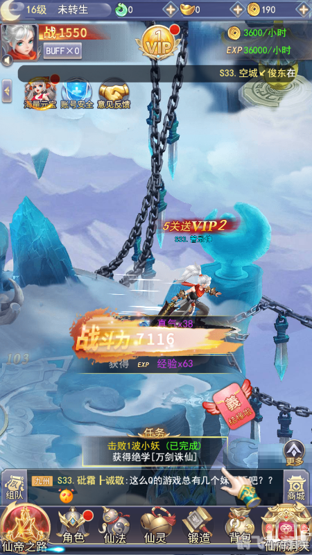 静音飞翼龙,静音飞翼龙手游攻略,翱翔天际的制胜秘诀