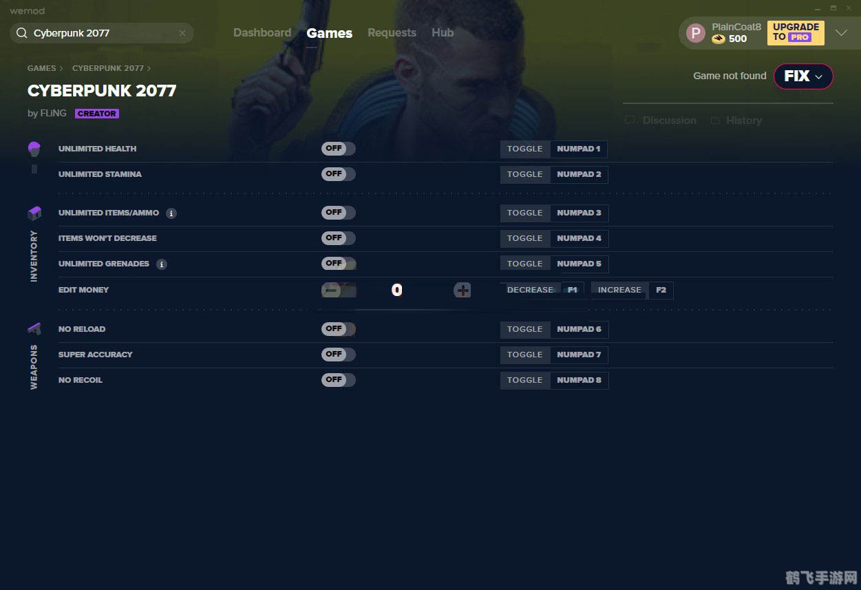 赛博朋克2077游戏新体验，修改器带来的无限可能