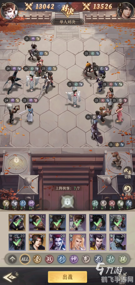 ps2游戏大全,PS2经典游戏重温,手游玩法与攻略全解析