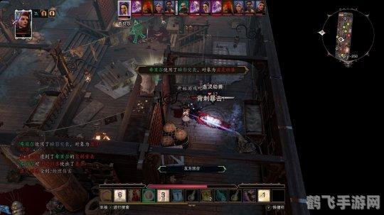 神界:原罪2探索与战斗指南