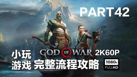 重温经典,PS2游戏精选与攻略