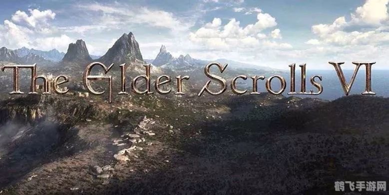 上古卷轴6,上古卷轴6