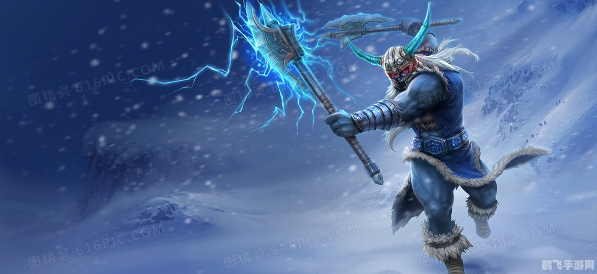 活捉冰巨魔,游戏背景