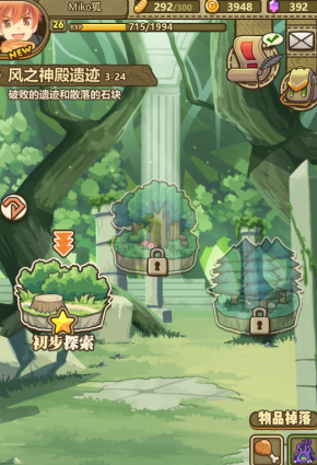 羊了个羊第三关攻略，挑战极限，揭秘通关技巧！