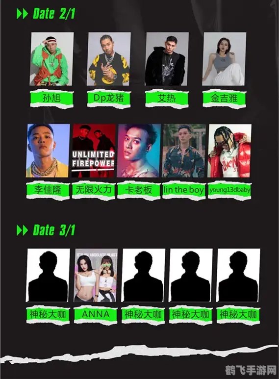 免费欧洲最强rapper潮水喷,手游新风尚,欧洲最强Rapper主题游戏攻略与玩法大揭秘