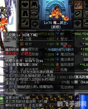 65ss拳套,手游中的格斗利器