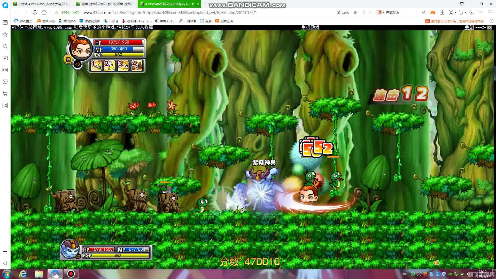 4399冒险王,4399冒险王探险之旅,勇者的奇幻世界挑战