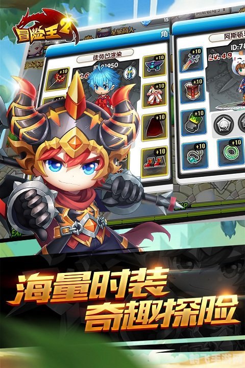 4399冒险王,4399冒险王探险之旅,勇者的奇幻世界挑战