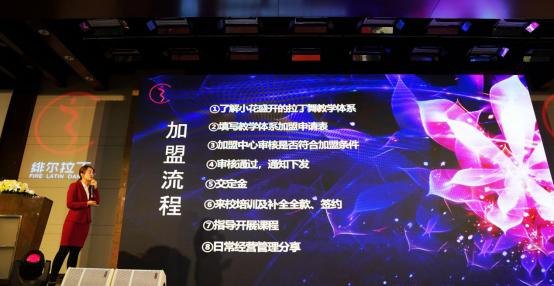 东方绯想天,东方绯想天