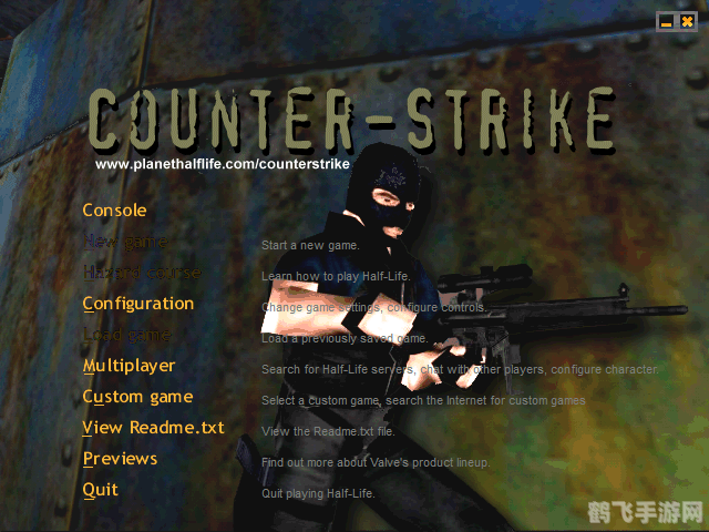 反恐精英，起源V71版本全面解析与攻略