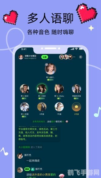 沪江听力酷手游攻略,提升听力的同时享受游戏乐趣