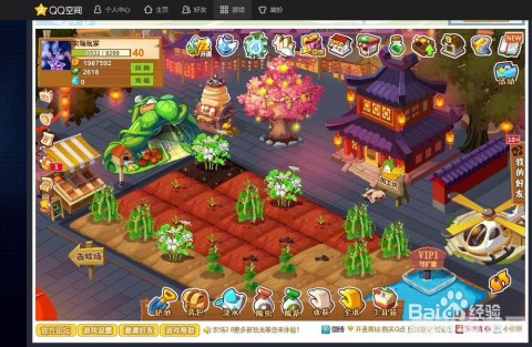 qq农场等级,QQ农场等级攻略，快速提升等级，成为农场大亨！
