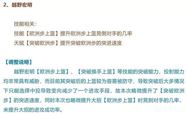 学者的书写工具,手游大师之路,书写你的传奇——深度解析手游玩法与攻略