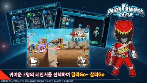 恐龙战队小游戏,恐龙战队小游戏手游攻略,打造无敌恐龙战队