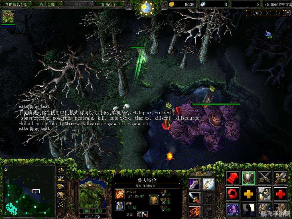 DOTA IMBA命令大全及游戏攻略