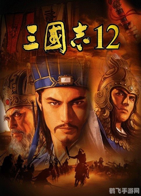 三国志出到几了,三国志系列