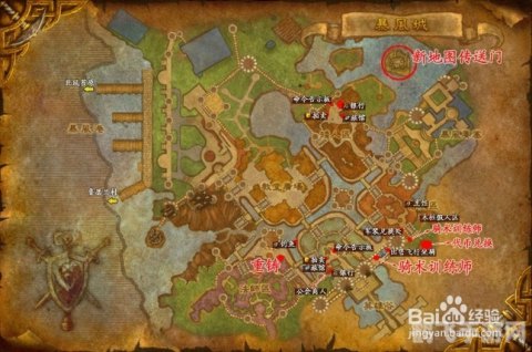 魔兽世界,奥格瑞玛至海加尔山详细指南