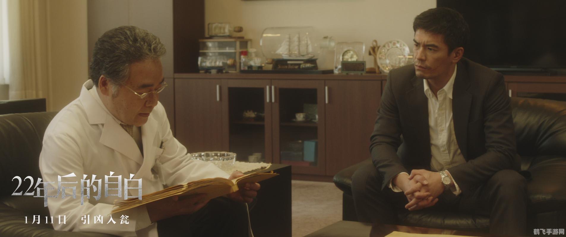 揭秘游戏内自白书获取攻略