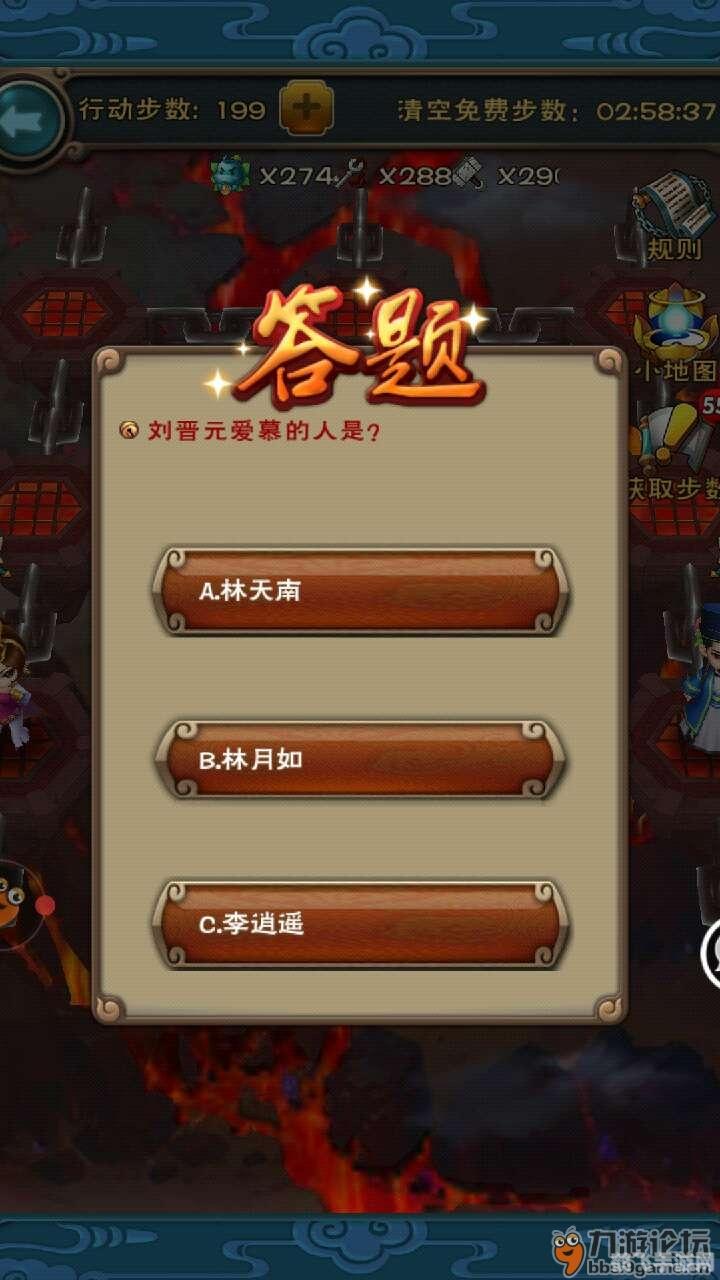 斗破乾坤答题器助你成为游戏高手