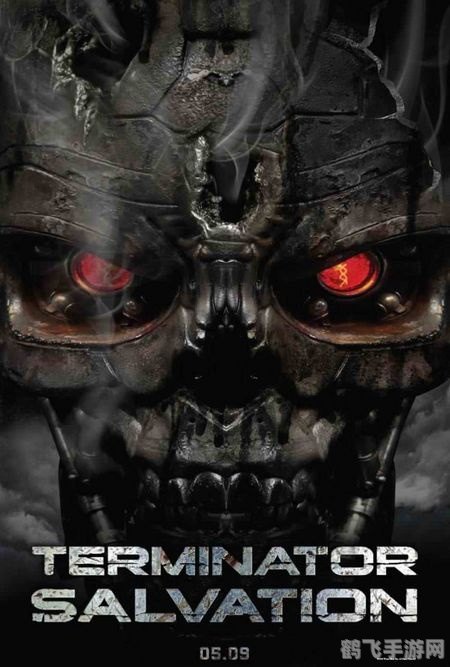终结者,救世主手游攻略,生存之战的终极指南