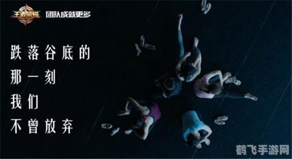 弹起成就,跳跃中的荣耀与挑战