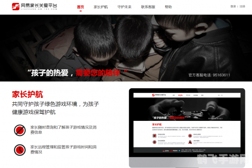 盛大通行证防沉迷,盛大通行证防沉迷系统下的手游攻略,合理游戏,健康生活