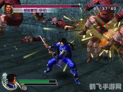 真三国无双4手游配置与玩法攻略