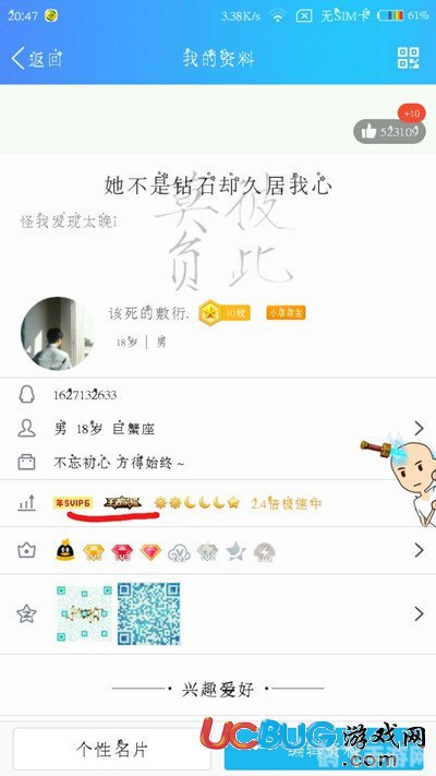 怎么点亮图标,手游图标点亮攻略，从新手到高手的全方位指导
