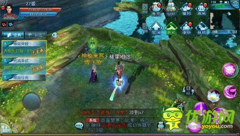 诛仙天机密卷,探寻仙途中的神秘任务攻略