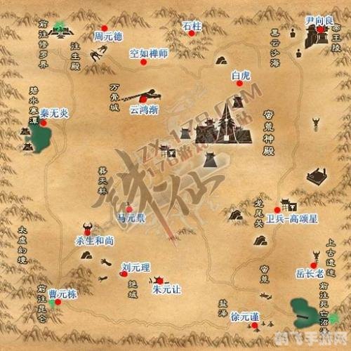 诛仙天机密卷,探寻仙途中的神秘任务攻略