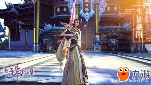 诛仙焚香星宿,诛仙焚香星宿手游攻略,星宿之力,助你称霸仙界