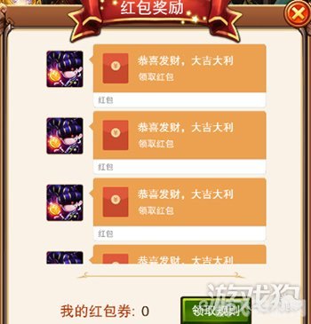 6k抢红包王手游攻略,红包抢夺战术大揭秘!