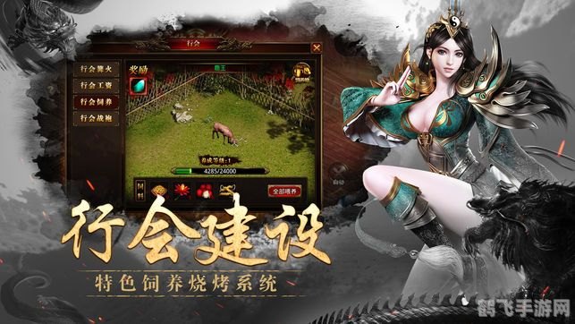 传奇续章挂机,传奇续章手游挂机攻略,轻松升级,享受游戏乐趣