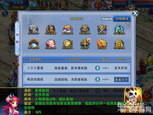 冰狼辅助免费版,冰狼辅助免费版,手游玩家的得力助手与高效攻略