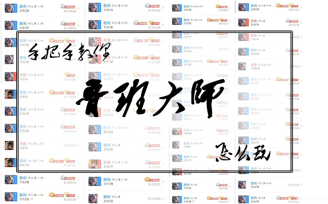 9uu有你有我足矣!首页,手游大师攻略,玩转热门手游,你与巅峰只差这一步!