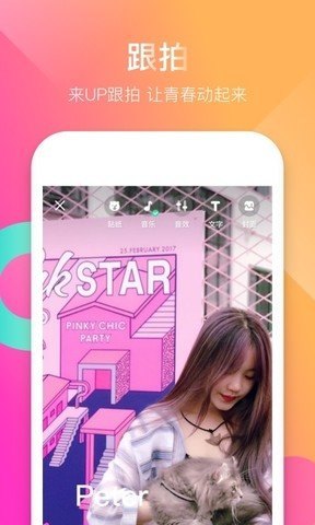 9uu有你有我足矣!首页,手游大师攻略,玩转热门手游,你与巅峰只差这一步!