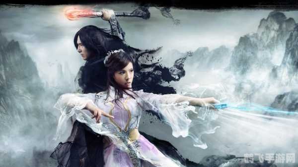 诛仙多玩，探索仙侠世界的无尽魅力