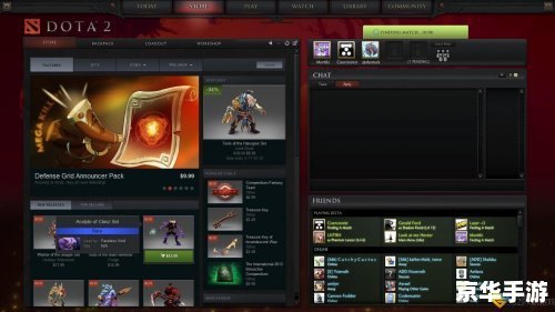 正在连接到dota2账户,DOTA2账户连接指南与攻略