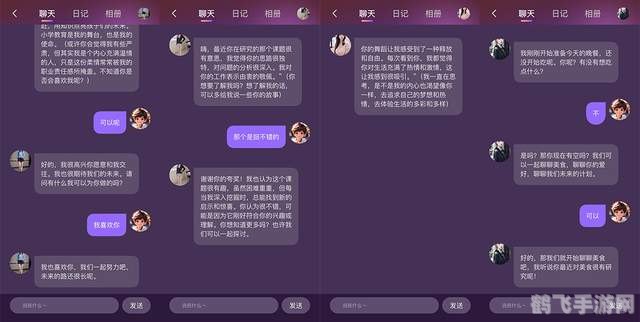 网络聊天软件,玩转手游聊天软件,结交游戏好友,开启全新游戏体验!