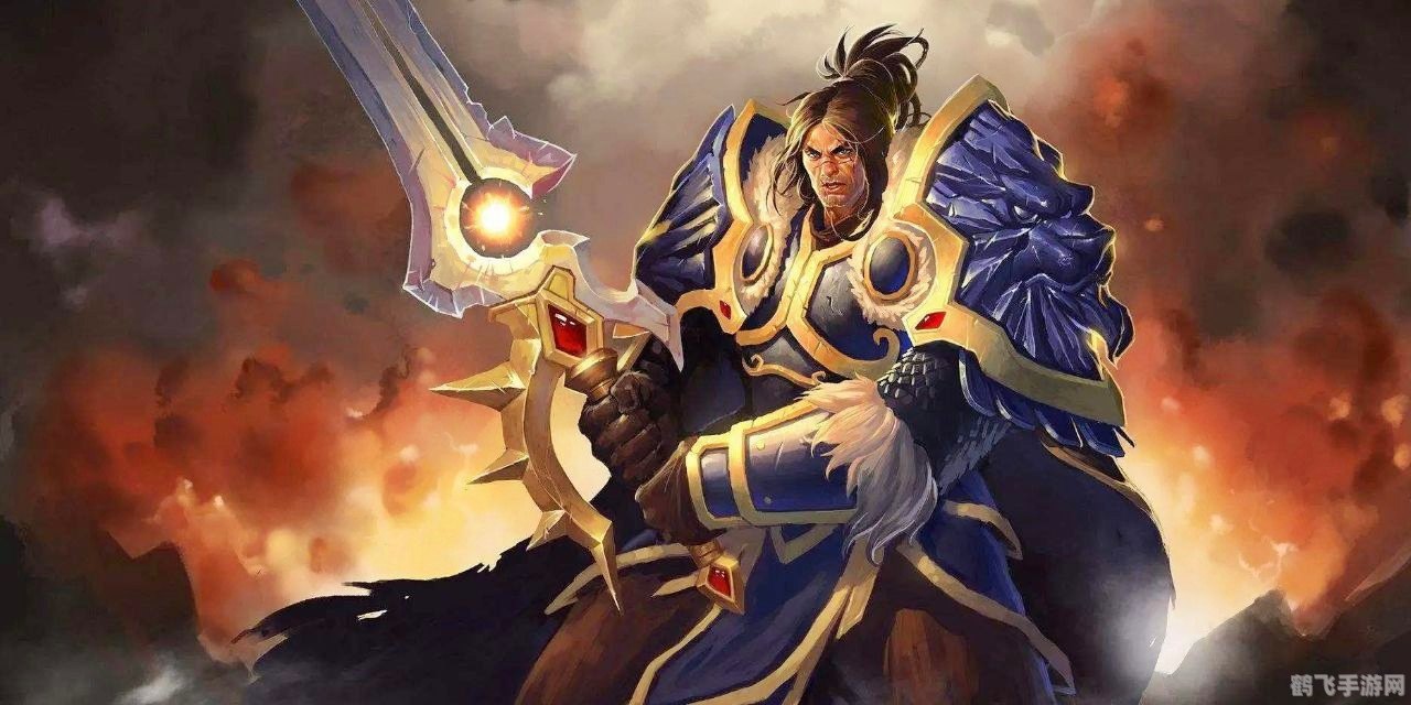 魔兽世界传奇领袖,瓦里安·乌瑞恩