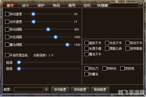 一刀插件免费版,一刀插件的功能介绍