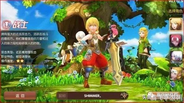 龙之谷转职系统解析,洗点机会与职业重生