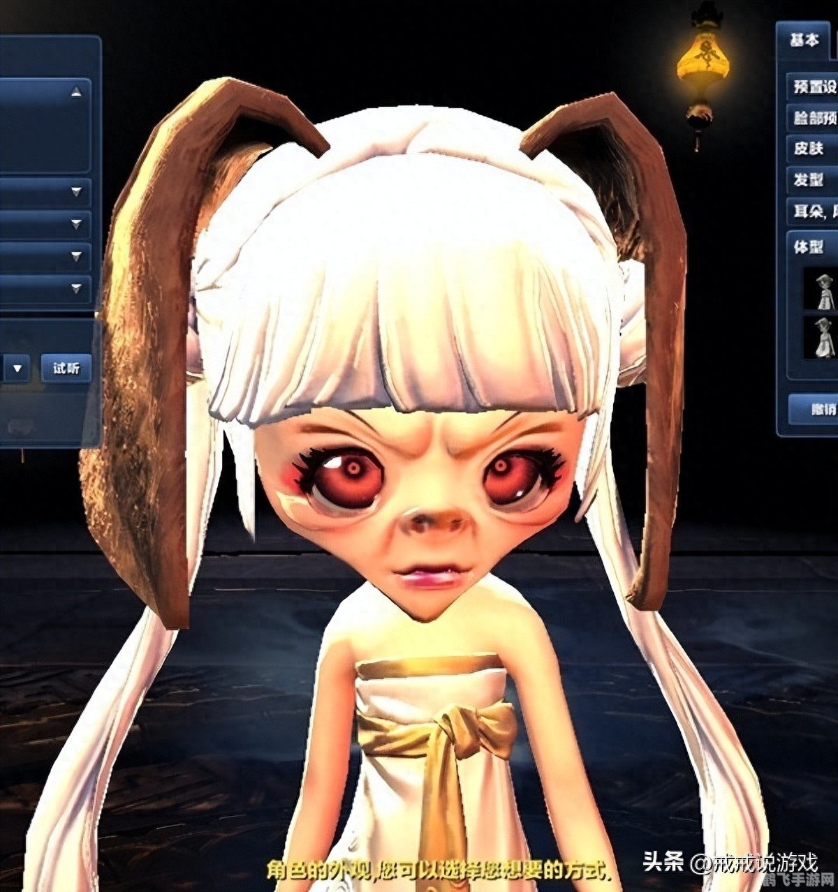 剑灵手游捏脸系统全攻略,打造你的专属角色!