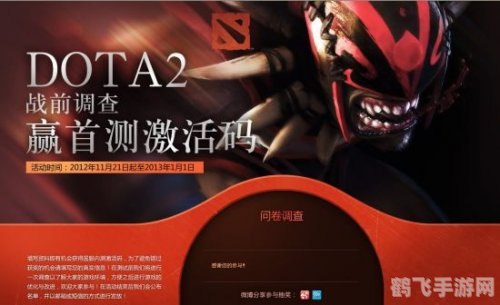 dota2激活码怎么用,DOTA2激活码