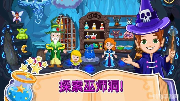 小公主游戏,小公主游戏,打造你的童话梦想世界