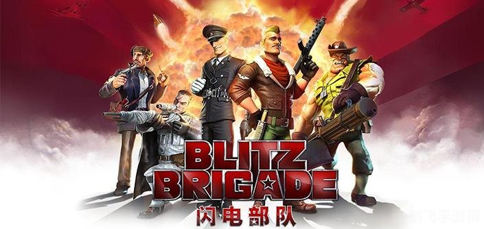 闪电突击队手游攻略，如何成为战场上的闪电侠？