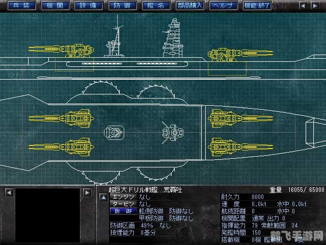 钢铁的咆哮3,钢铁的咆哮3手游攻略，战舰争霸，制霸海洋！